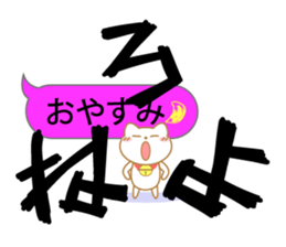 Balloon Suzuneko 2nd sticker #11085478