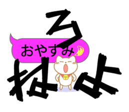 Balloon Suzuneko 2nd sticker #11085478