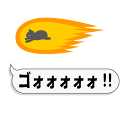 Balloon Suzuneko 2nd sticker #11085481