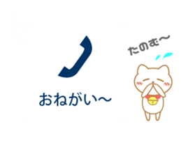 Balloon Suzuneko 2nd sticker #11085482