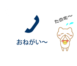 Balloon Suzuneko 2nd sticker #11085482