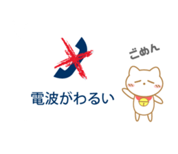 Balloon Suzuneko 2nd sticker #11085483