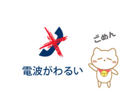 Balloon Suzuneko 2nd sticker #11085483