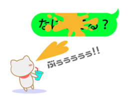 Balloon Suzuneko 2nd sticker #11085484