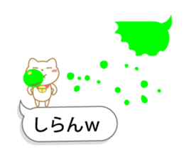 Balloon Suzuneko 2nd sticker #11085485