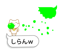 Balloon Suzuneko 2nd sticker #11085485