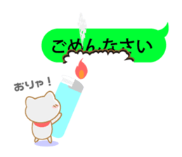 Balloon Suzuneko 2nd sticker #11085486