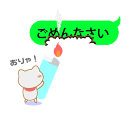 Balloon Suzuneko 2nd sticker #11085486