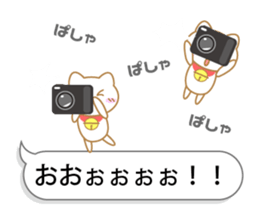 Balloon Suzuneko 2nd sticker #11085487