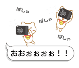 Balloon Suzuneko 2nd sticker #11085487