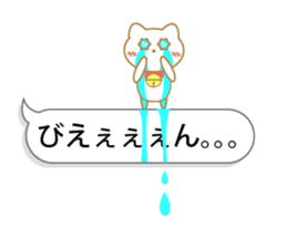 Balloon Suzuneko 2nd sticker #11085489