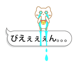 Balloon Suzuneko 2nd sticker #11085489