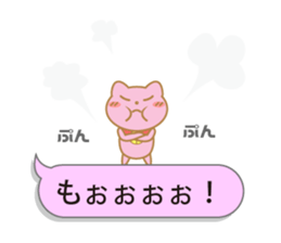 Balloon Suzuneko 2nd sticker #11085491