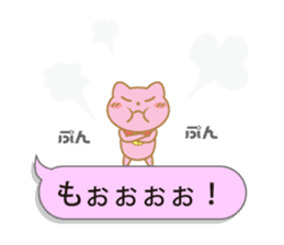 Balloon Suzuneko 2nd sticker #11085491