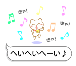 Balloon Suzuneko 2nd sticker #11085492