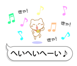 Balloon Suzuneko 2nd sticker #11085492