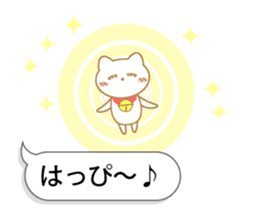 Balloon Suzuneko 2nd sticker #11085495