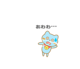 Balloon Suzuneko 2nd sticker #11085496