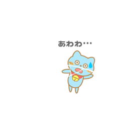 Balloon Suzuneko 2nd sticker #11085496