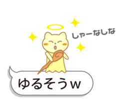 Balloon Suzuneko 2nd sticker #11085498