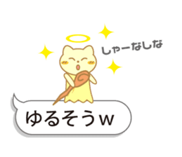 Balloon Suzuneko 2nd sticker #11085498