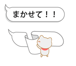 Balloon Suzuneko 2nd sticker #11085500