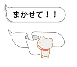 Balloon Suzuneko 2nd sticker #11085500