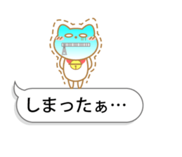 Balloon Suzuneko 2nd sticker #11085503