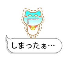 Balloon Suzuneko 2nd sticker #11085503