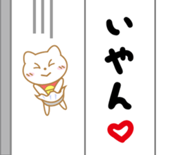 Balloon Suzuneko 2nd sticker #11085505