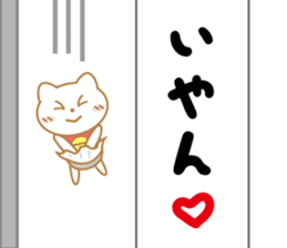 Balloon Suzuneko 2nd sticker #11085505