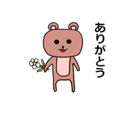 Daily life of a bear boy sticker #11085594