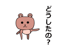 Daily life of a bear boy sticker #11085626