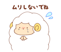 Sheep of wataame sticker #11085667