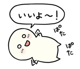 Boku-chan (daily) sticker #11085714