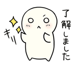 Boku-chan (daily) sticker #11085715
