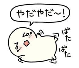 Boku-chan (daily) sticker #11085718