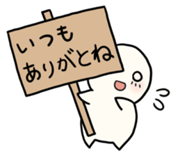 Boku-chan (daily) sticker #11085722