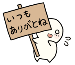 Boku-chan (daily) sticker #11085722