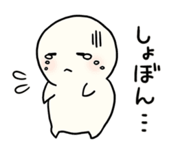 Boku-chan (daily) sticker #11085725