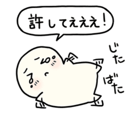 Boku-chan (daily) sticker #11085726