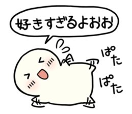 Boku-chan (daily) sticker #11085730