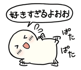 Boku-chan (daily) sticker #11085730