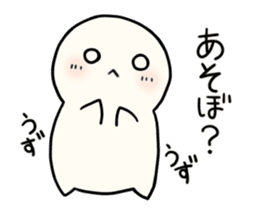 Boku-chan (daily) sticker #11085733