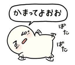 Boku-chan (daily) sticker #11085734