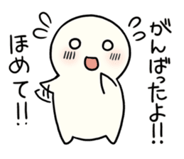 Boku-chan (daily) sticker #11085738
