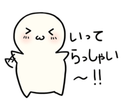 Boku-chan (daily) sticker #11085741