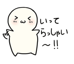 Boku-chan (daily) sticker #11085741