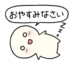 Boku-chan (daily) sticker #11085746