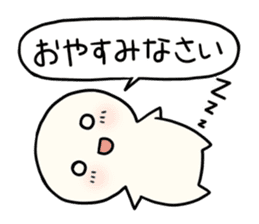 Boku-chan (daily) sticker #11085746